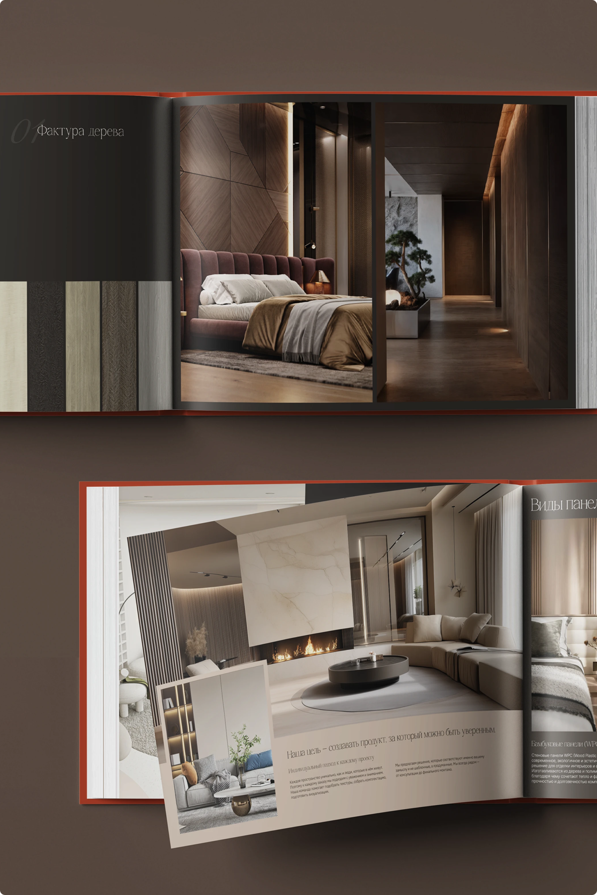 UNIWALL art panels — фирменный стиль, фрагмент проекта 1