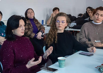Обсуждение со студентами