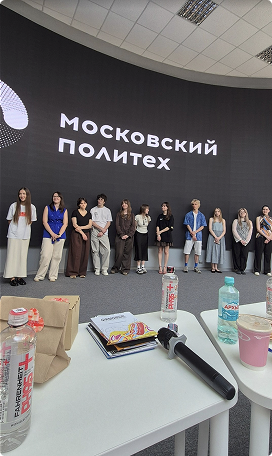 Мероприятие в Московском Политехе